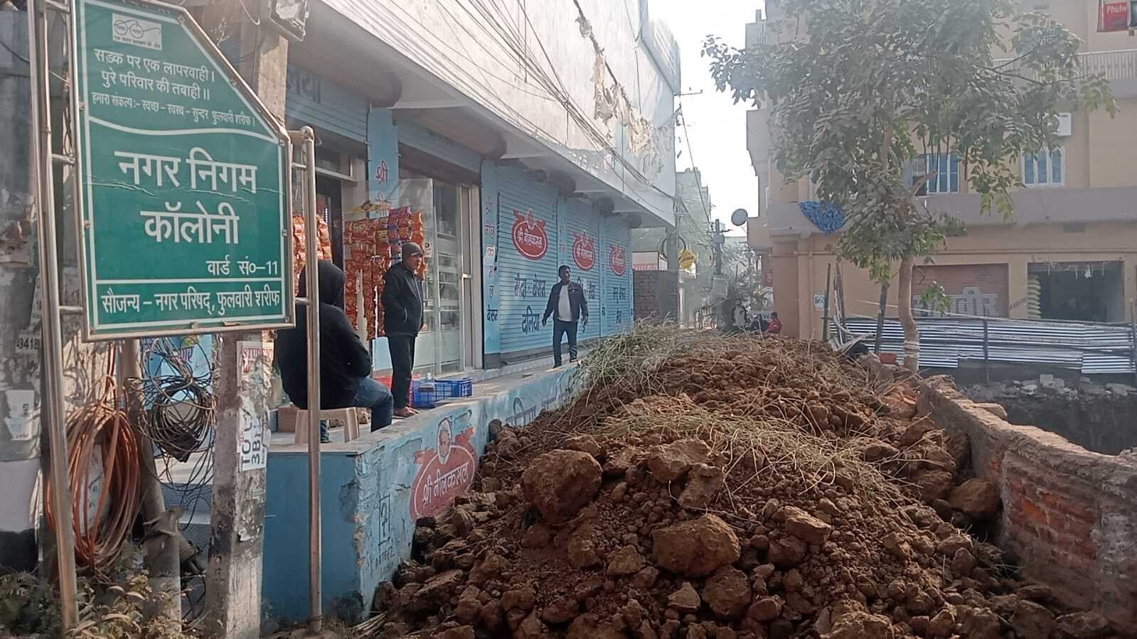 करोड़ी चक आने-जाने वाली सड़क को लोगों ने किया जाम