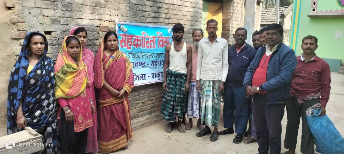 धान अधिप्राप्ति के लिए किसानों को किया जागरूक