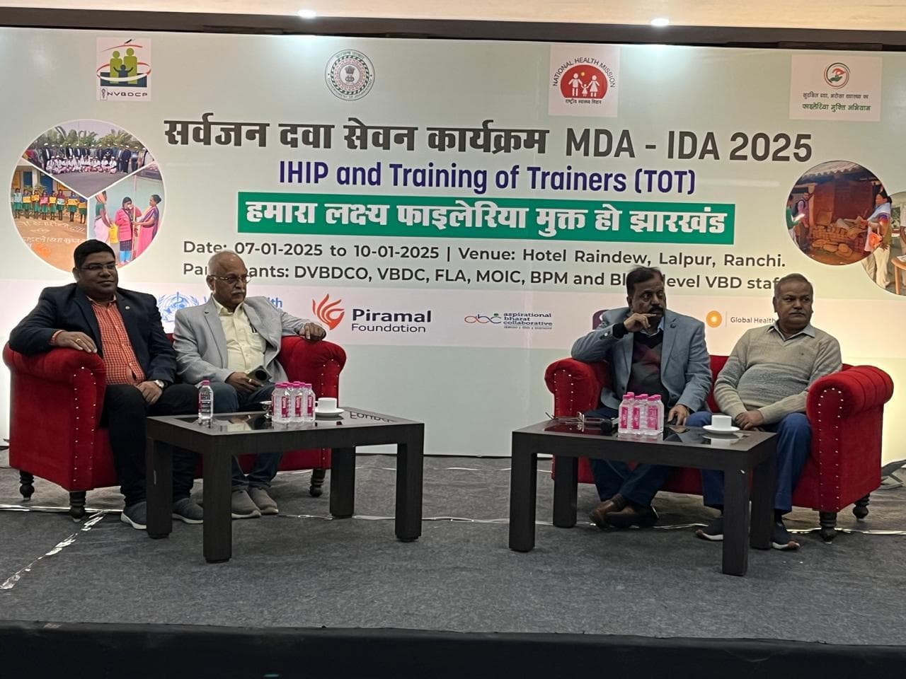 Ranchi news :फाइलेरिया उन्मूलन को लेकर 91 प्रखंडों में चलेगा सर्वजन दवा सेवन अभियान