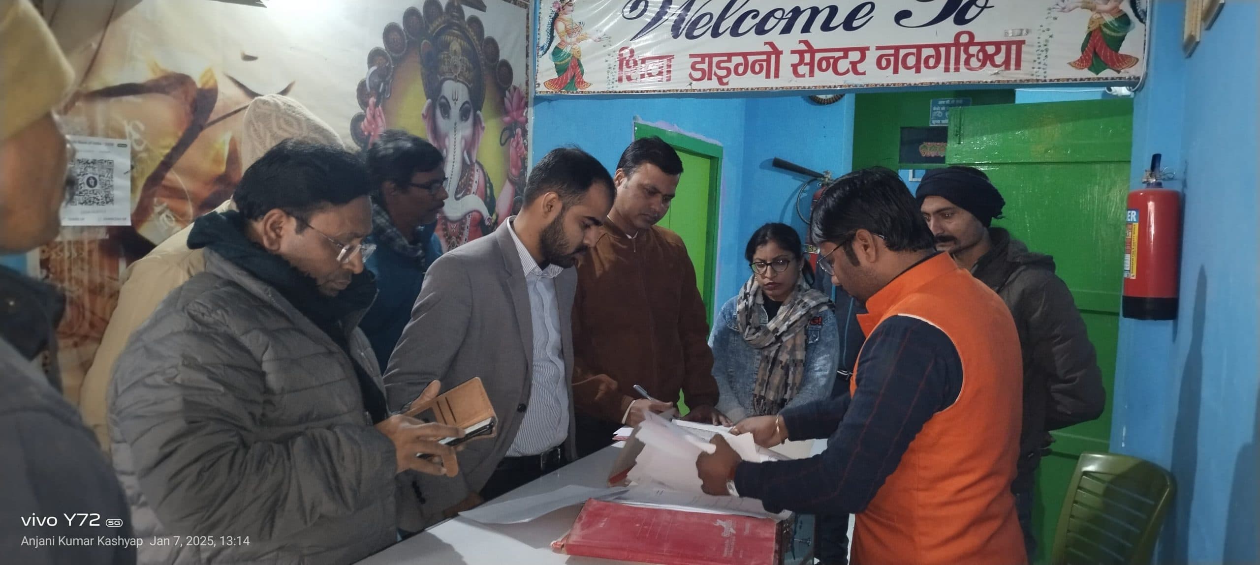 Bhagalpur news नर्सिंग होम समेत सात जांच घरों को बंद करने का आदेश