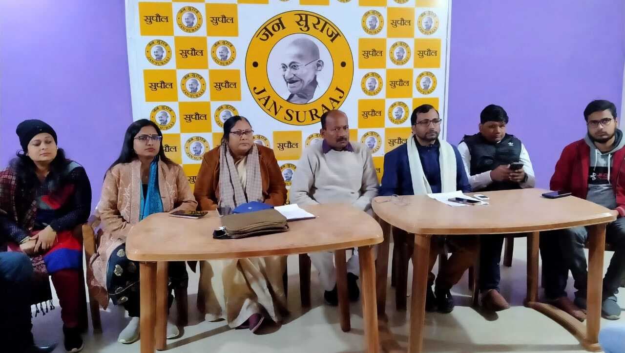 बीपीएससी अभ्यर्थियों के खिलाफ सरकार की कार्रवाई की जनसुराज ने की निंदा, कहा जारी रहेगा सत्याग्रह