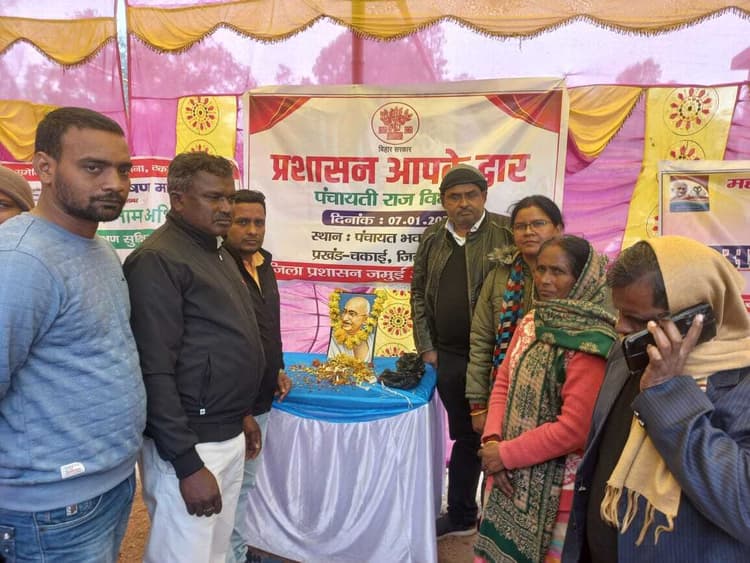 प्रशासन आपके द्वार कार्यक्रम में 300 मामलों का हुआ निष्पादन