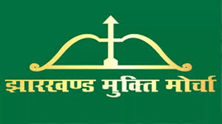 Jamshedpur News : झामुमो से निष्कासित अरविंद कुमार ने केंद्रीय कमेटी को पत्र लिखा, की ये मांग