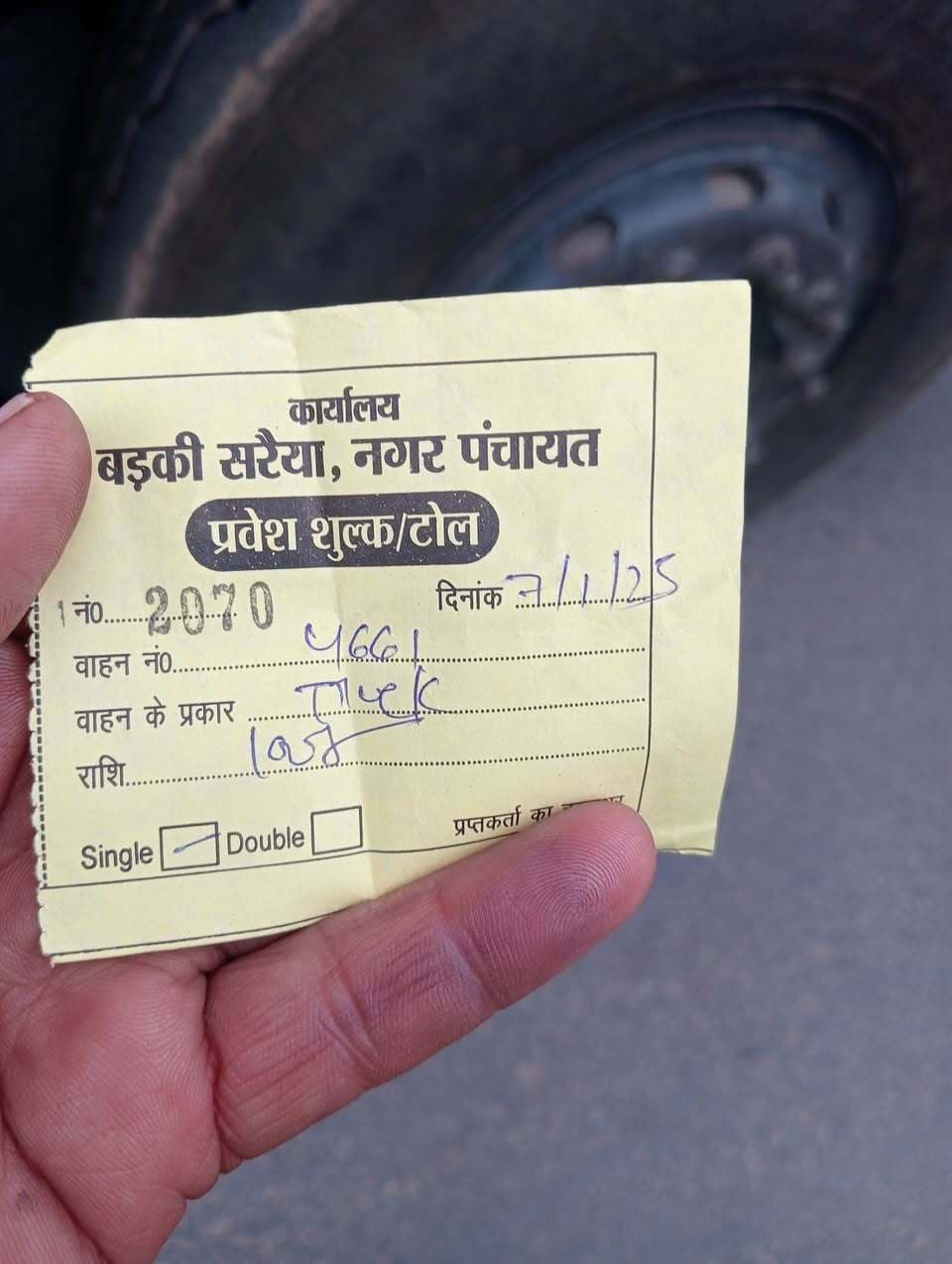 Giridih News: टोल टैक्स कर्मियों ने काटी 70 की जगह 100 की रसीद