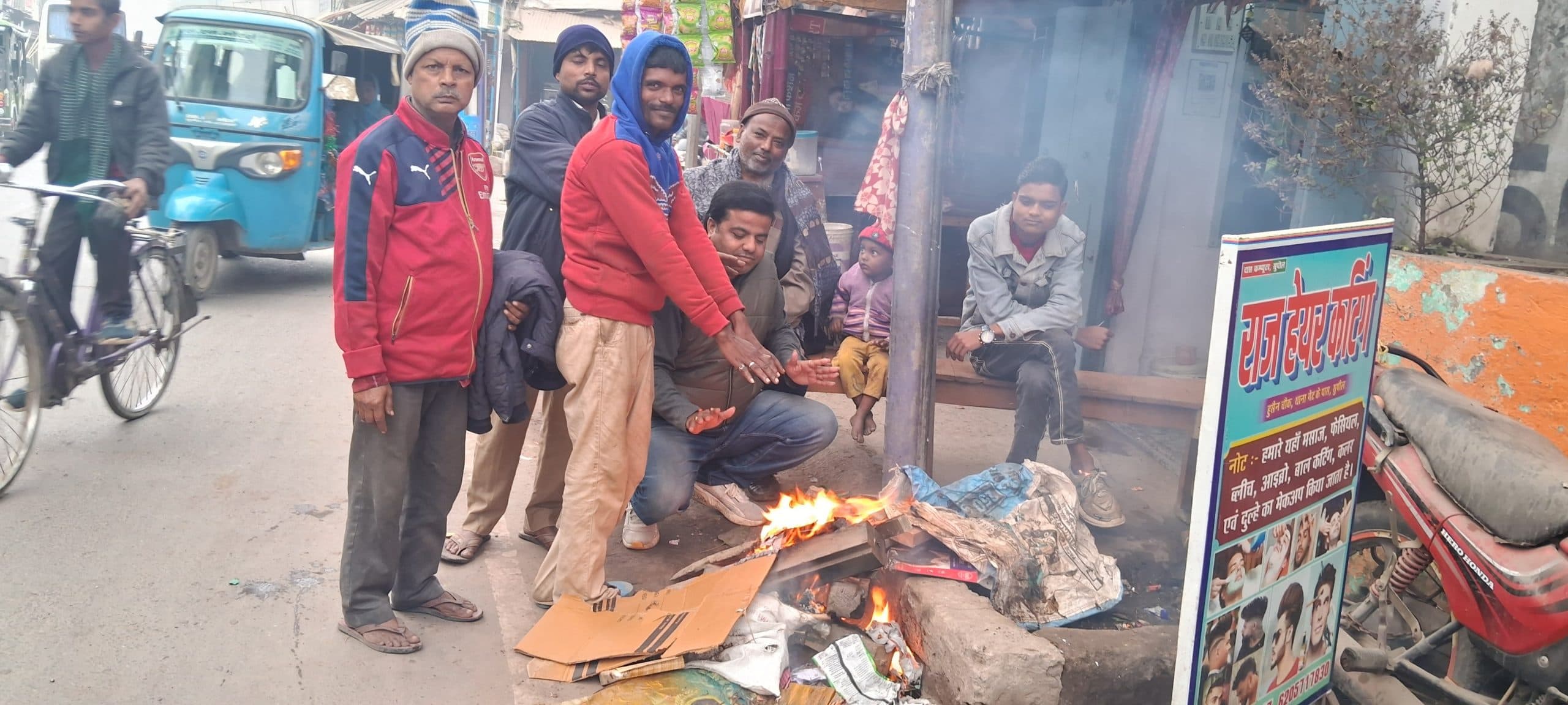 दो दिन बाद सूर्य देव के हुए दर्शन, ठंड से मिली राहत