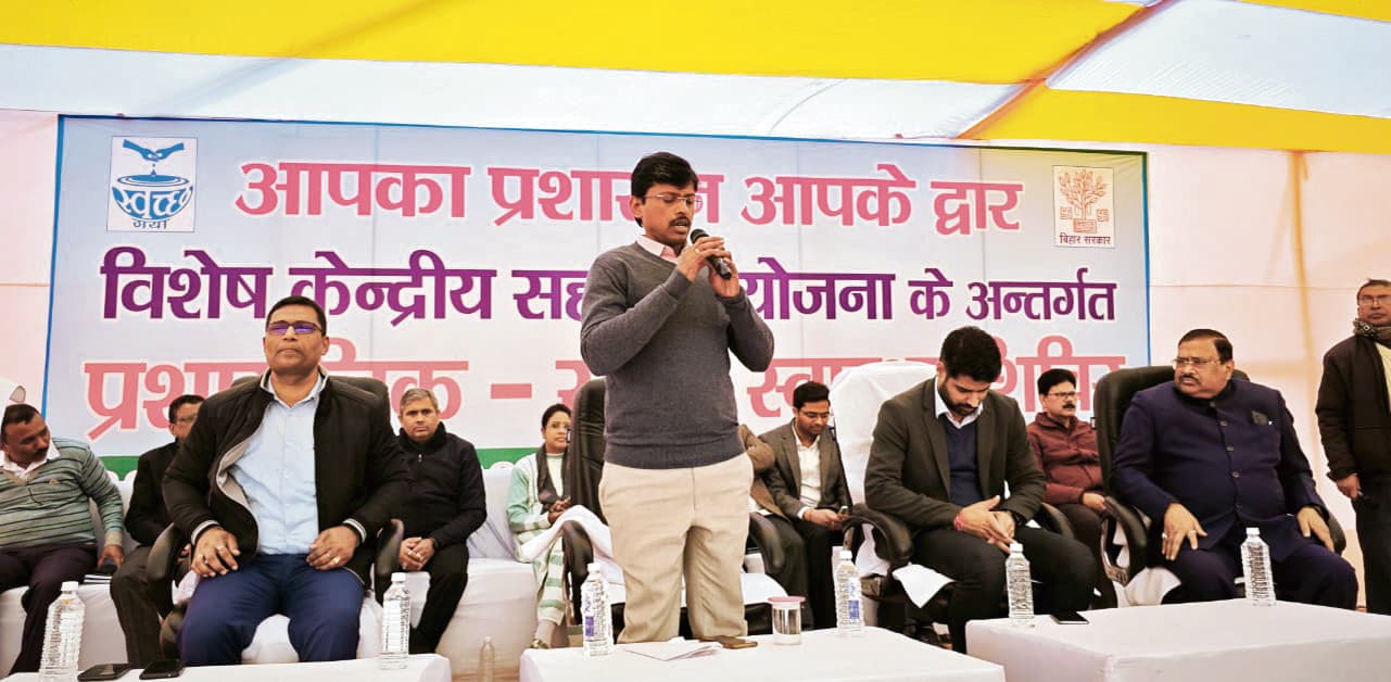 Gaya News : अंतिम पायदान पर बसे लोगों तक पहुंचे योजनाएं