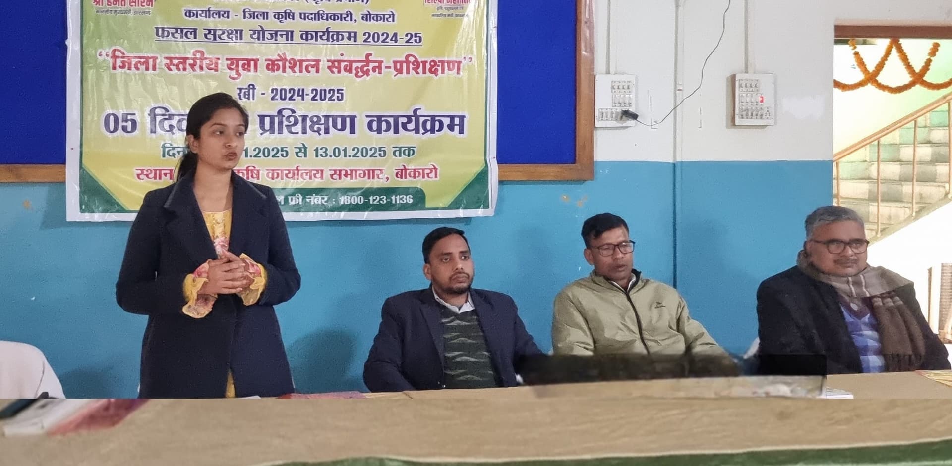 Bokaro News : फसल सुरक्षा की आधुनिक तकनीक को अपनायें किसान Bokaro News : फसल सुरक्षा की आधुनिक तकनीक को अपनायें किसान