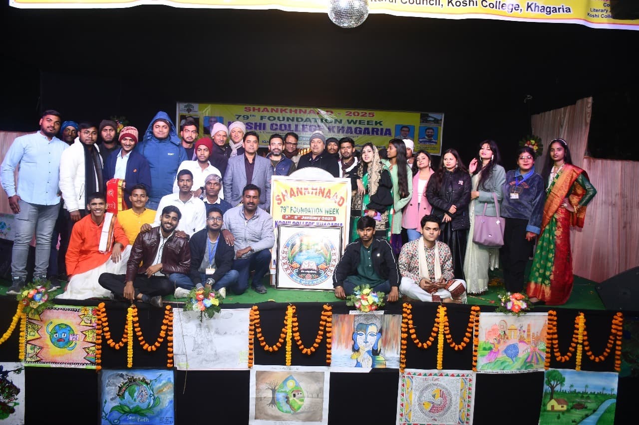 कोशी कॉलेज का मनाया गया 79 वां स्थापना दिवस