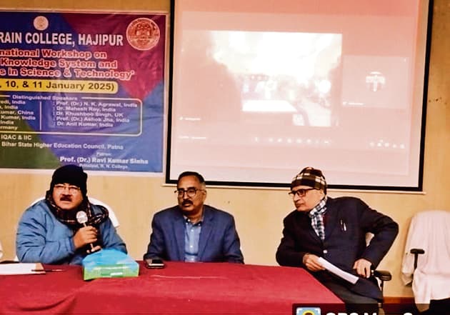 hajipur news. शोध करते वक्त भारतीय ज्ञान प्रणाली के मूल सिद्धांतों का रखना होगा ध्यान