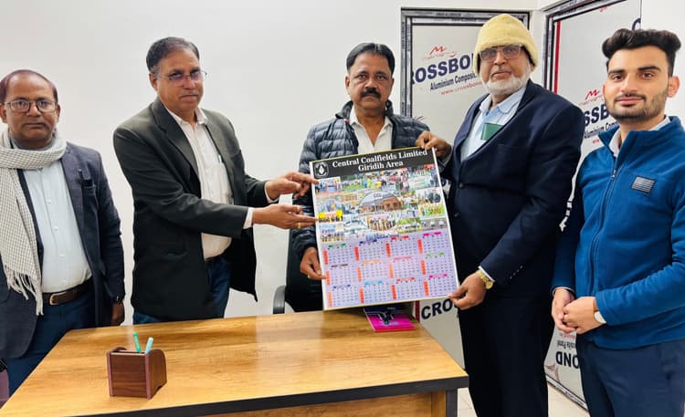 Giridih News: ओपेनकास्ट जल्द चालू कराने की कवायद तेज