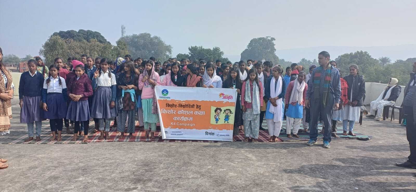 छात्र- छात्राओं को दी गयी कौशल की जानकारी