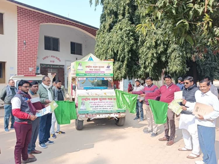 Giridih News :सड़क सुरक्षा को ले जागरूकता रथ किया रवाना