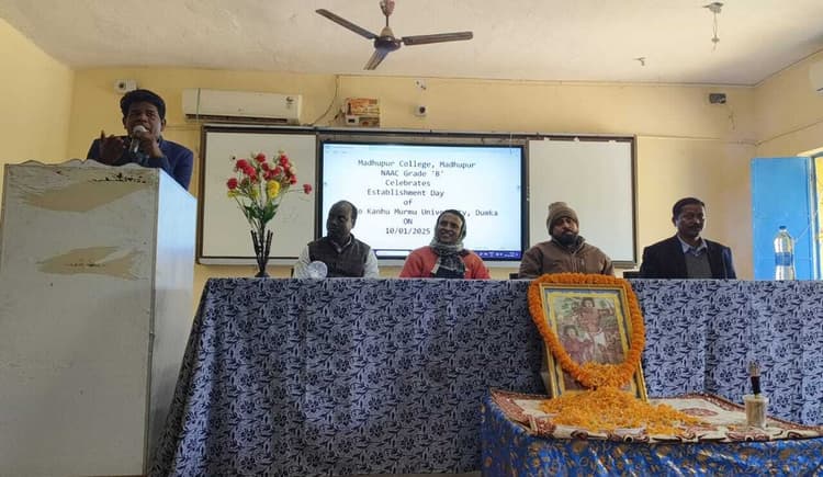 समारोहपूर्वक मनाया गया सिदो कान्हू मुर्मू विश्वविद्यालय का स्थापना दिवस