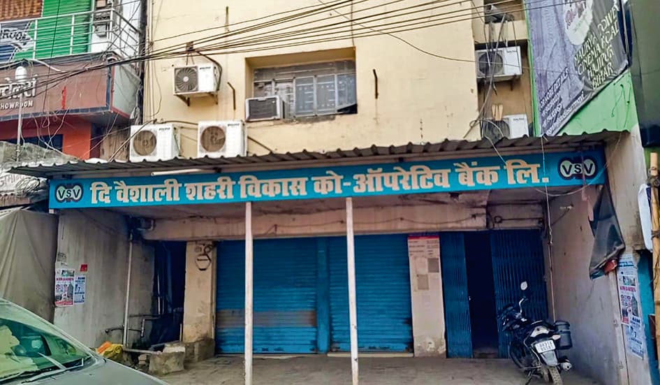 hajipur news. हाजीपुर व महुआ में चार जगहों पर आठ घंटे तक चली इडी की छापेमारी