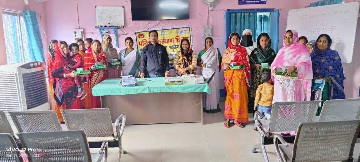 परिवार कल्याण दिवस पर 96 दंपति हुए सम्मानित