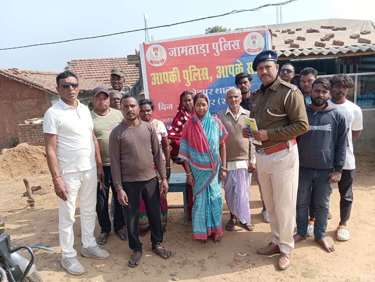 सामुदायिक पुलिसिंग में सुरक्षा को लेकर की गयी चर्चा