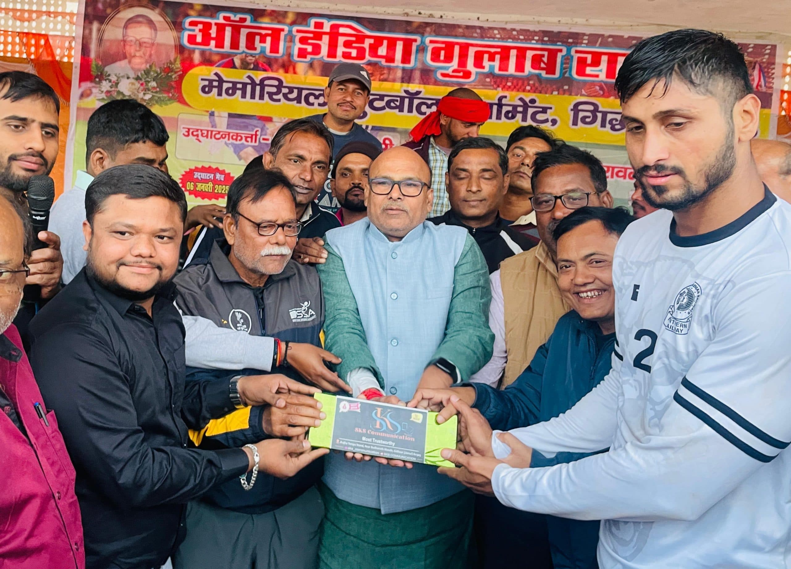 दूसरे सेमीफाइनल में नॉर्दर्न रेलवे नयी दिल्ली विजयी