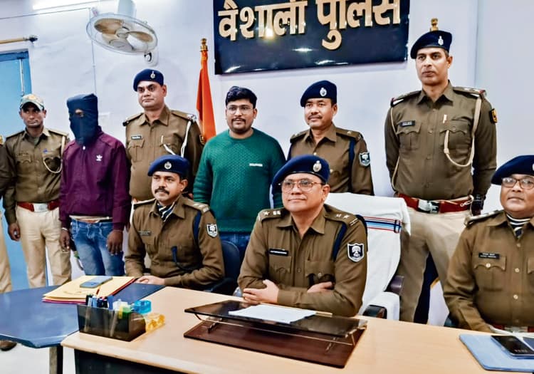 hajipur news. 50 हजार का इनामी कुख्यात गिरफ्तार, 14 मामलों में था वांछित