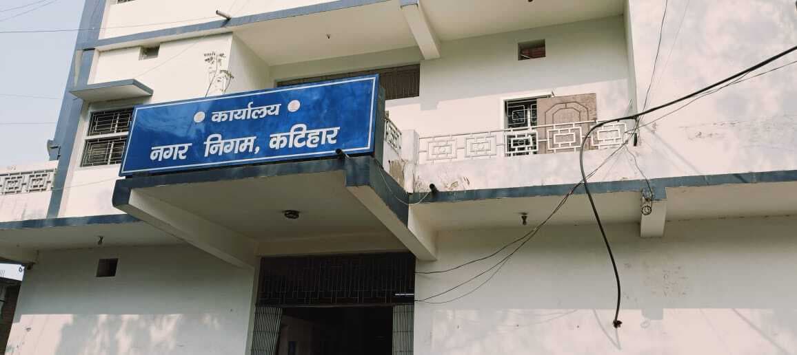 निगम स्थापना प्रशाखा प्रभारी व प्रधान सहायक का परवेज को प्रभार