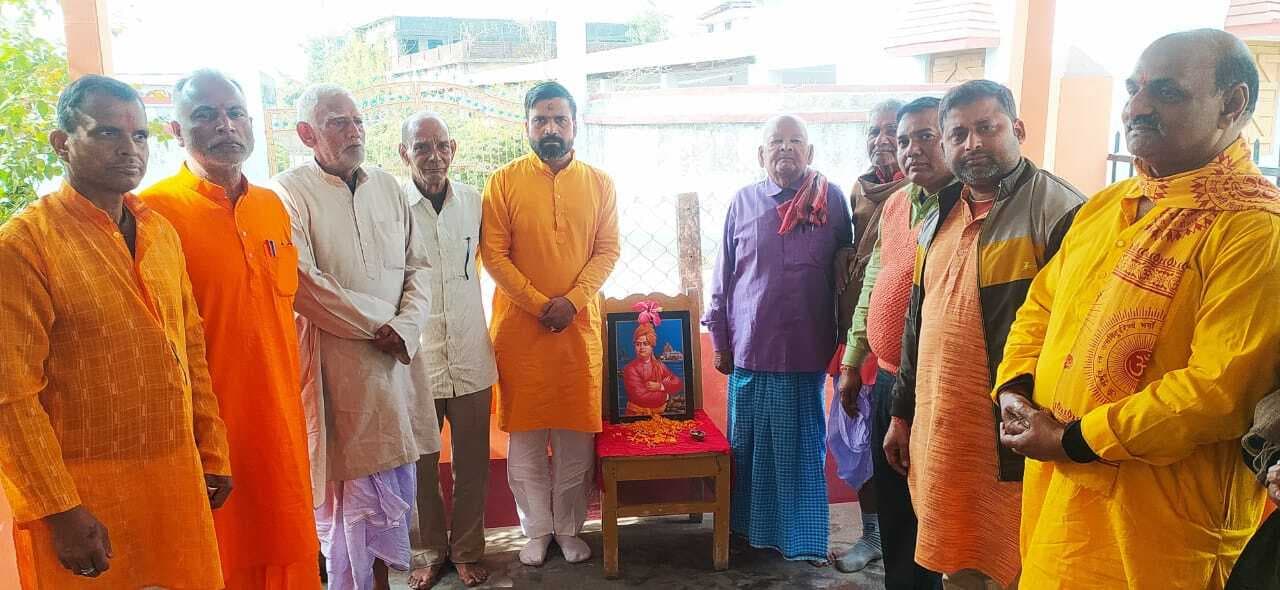 गायत्री परिवार ने गोष्ठी का किया आयोजन