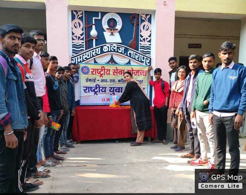 स्वामी विवेकानंद का स्लोगन युवाओं के लिए हमेशा रहेगा प्रेरणास्त्रोत