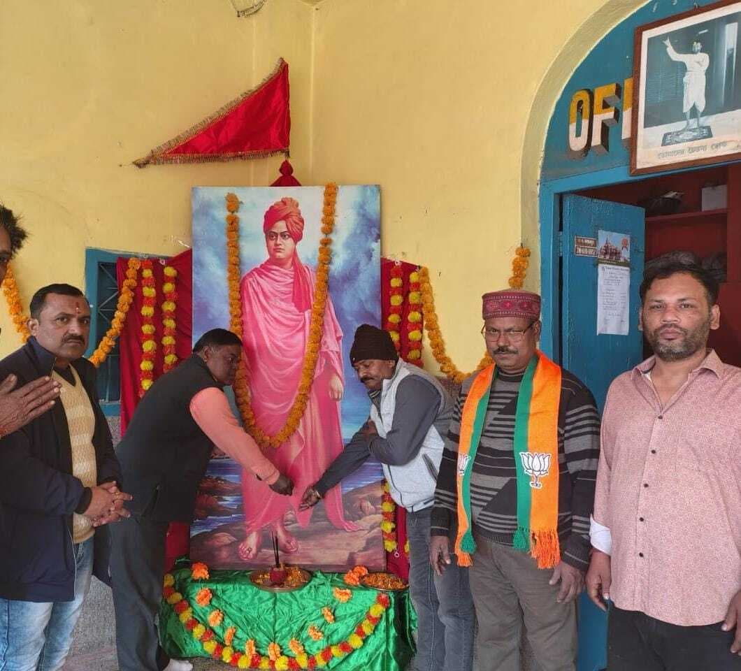 स्वामी विवेकानंद की जयंती पर ग्रामीणों को स्वस्थ रहने का दिया गया सुझाव