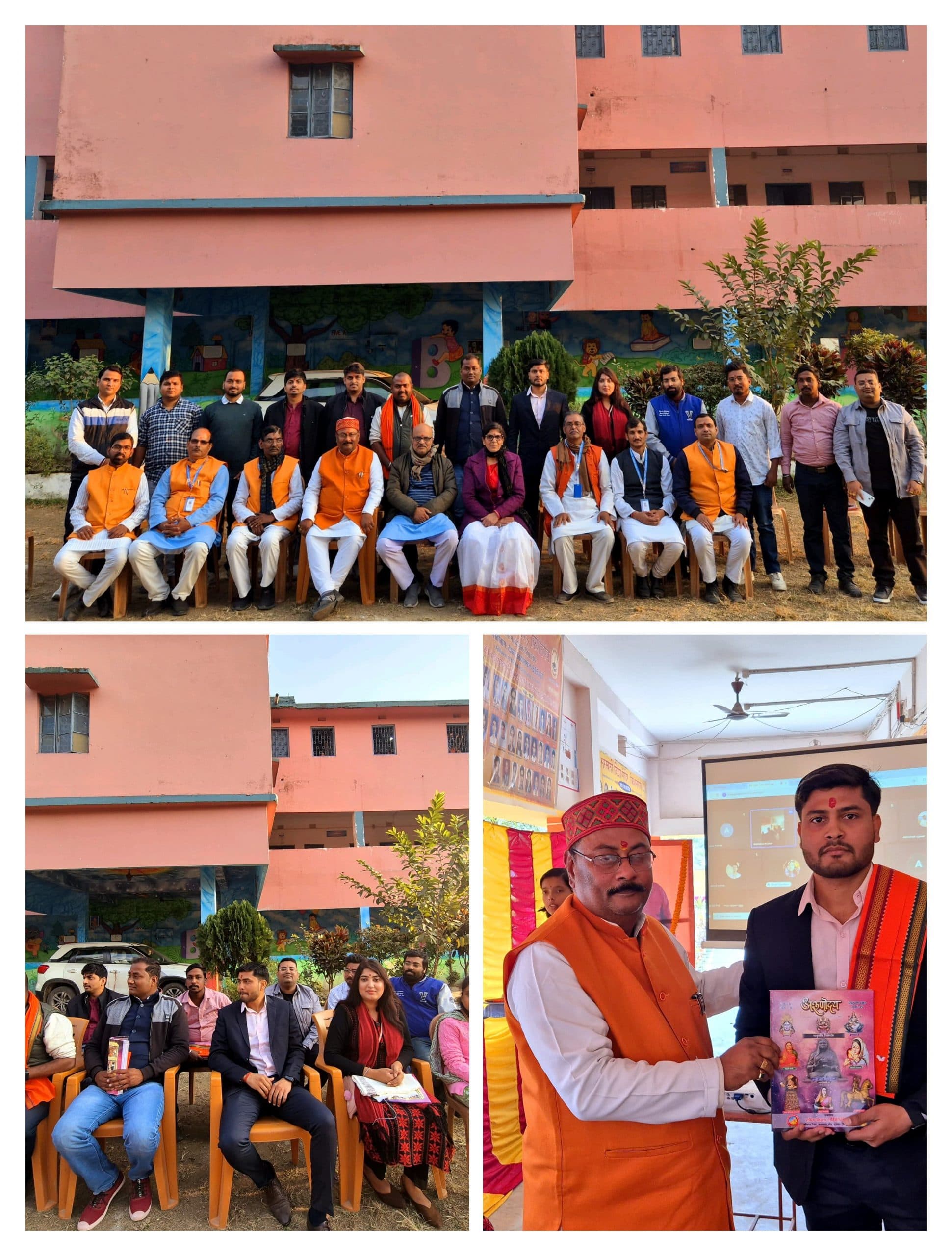 होल्कर की 300 वीं जयंती व युवा दिवस पर पूर्व छात्रों का सम्मेलन आयोजित