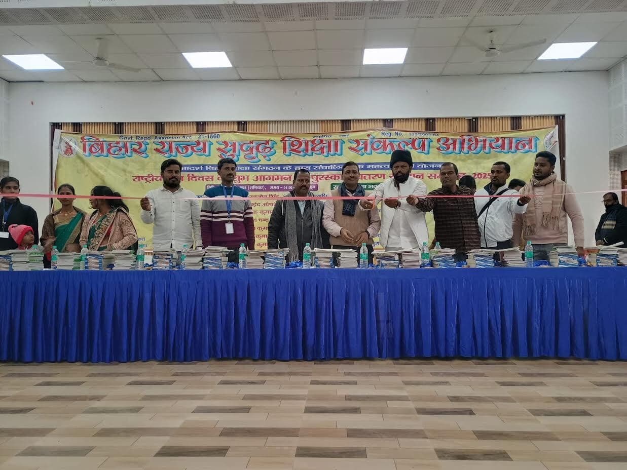 Madhepura news : प्रतिभा खोज परीक्षा में उत्तीर्ण विद्यार्थियों काे किया सम्मनित