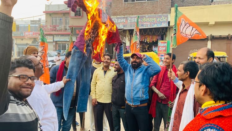 भाजयुमो नप गोगरी ने केजरीवाल का किया पुतला दहन