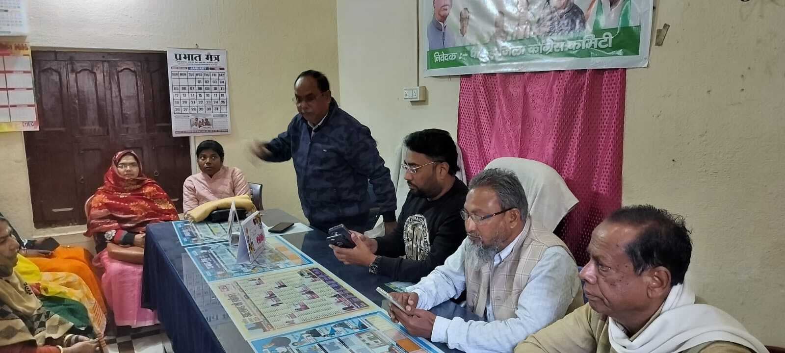 कांग्रेस संगठन व गतिविधियों के बारे में ली गयी जानकारी