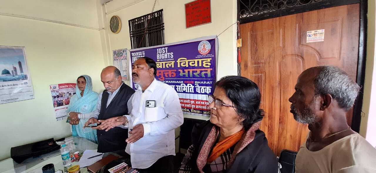 बाल विवाह सभ्य समाज के लिए कलंक