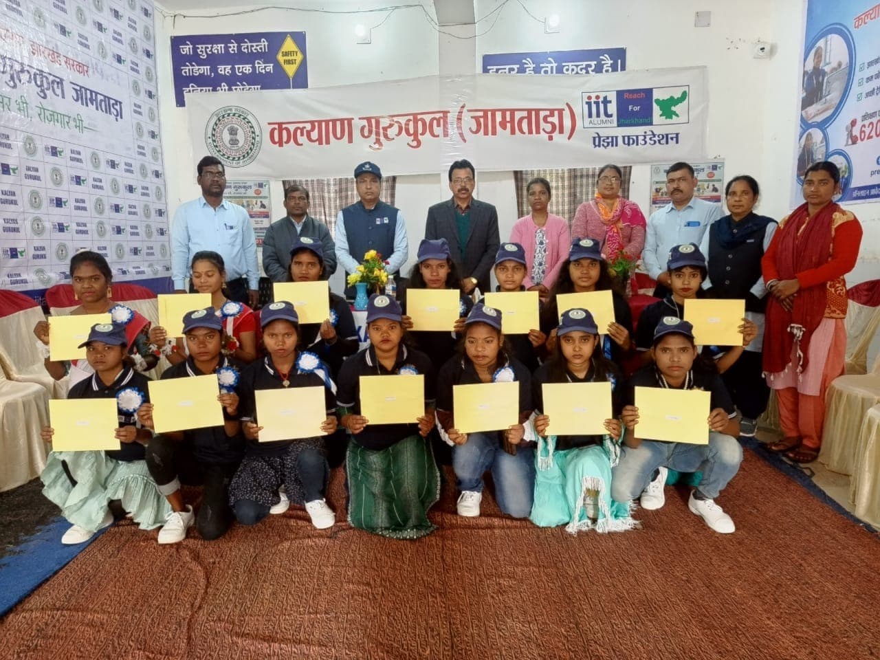 कल्याण गुरुकुल में छात्राओं को मिला नियुक्ति-पत्र