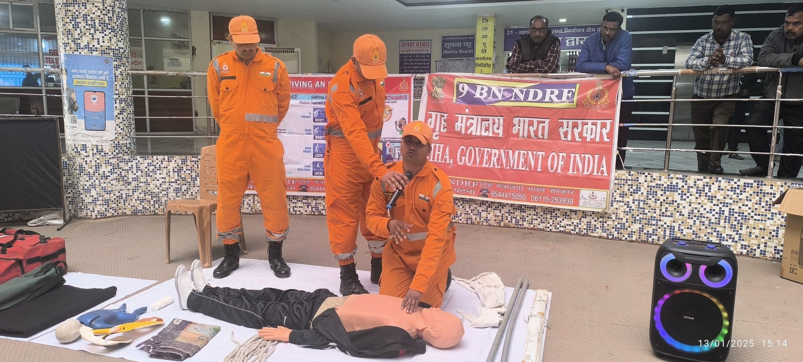 Giridih News:एनडीआरएफ की टीम ने कर्मियों को किया जागरूक