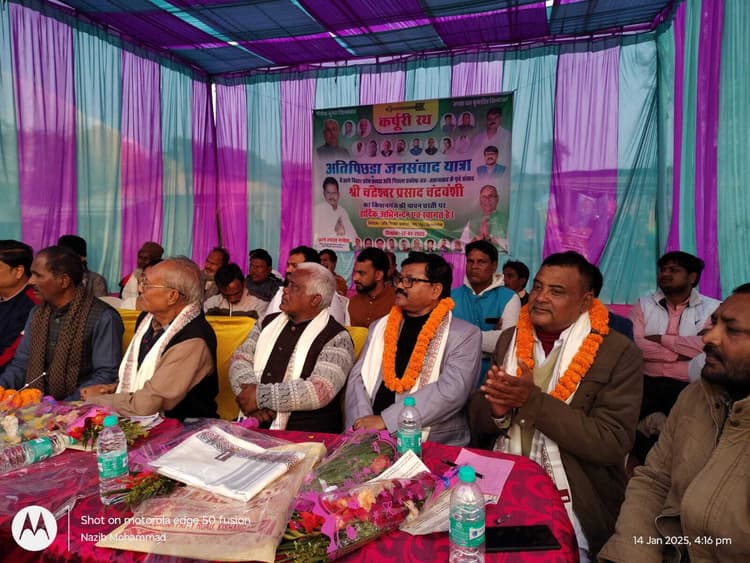 मस्तान चौक पर कर्पूरी रथ का हुआ जोरदार स्वागत