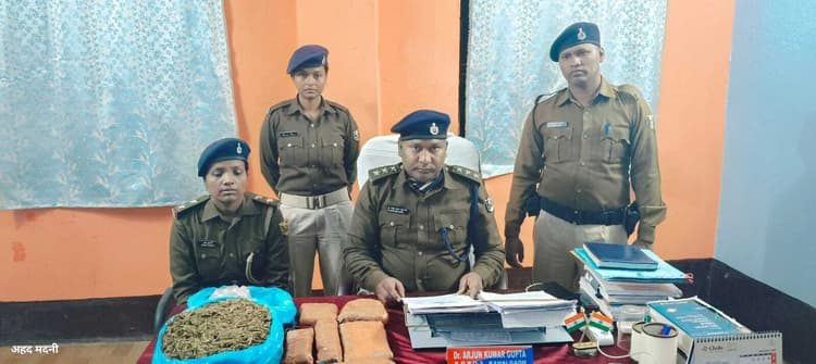 Bhagalpur News: बुद्धूचक थाना क्षेत्र से गांजा के साथ महिला तस्कर गिरफ्तार