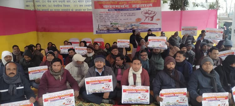 कोर्ट कर्मी गये अनिश्चितकालीन हड़ताल पर