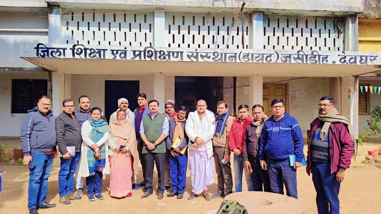 Deoghar News : शिक्षकों को डिजिटल लर्निंग के प्रति किया जागरूक