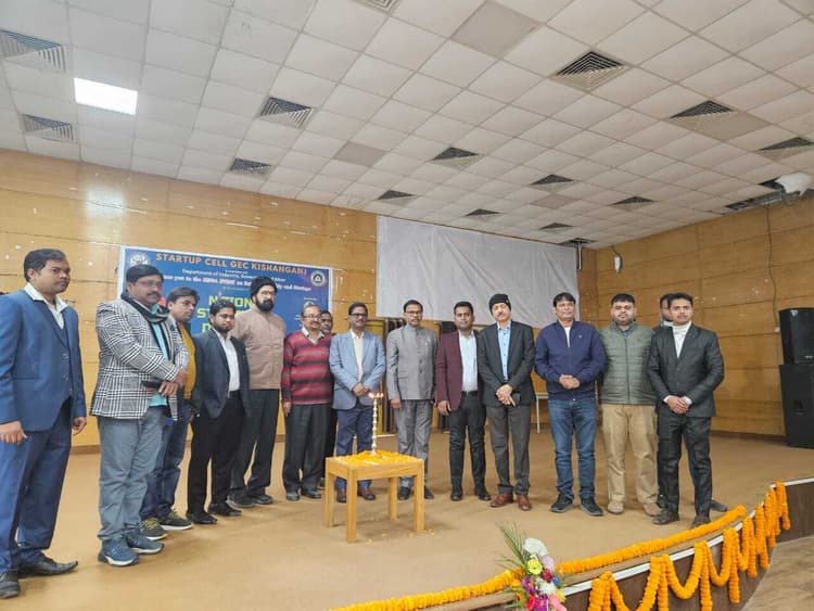 स्टार्टप डे पर मेघा कार्यक्रम राजकीय अभियंत्रण महाविद्यालय में आयोजित