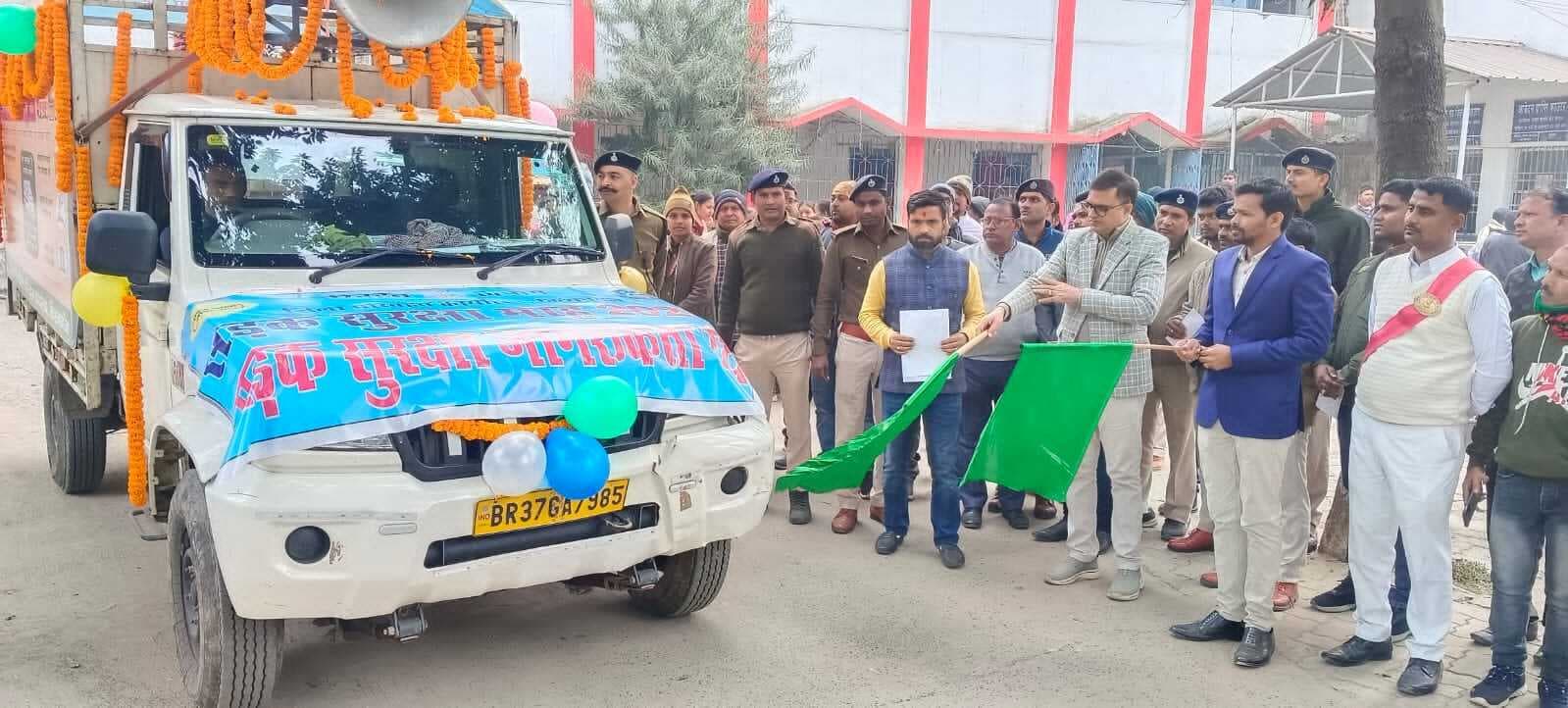 डीएम ने हरी झंडी दिखाकर परिवहन विभाग के जागरूकता को किया रवाना