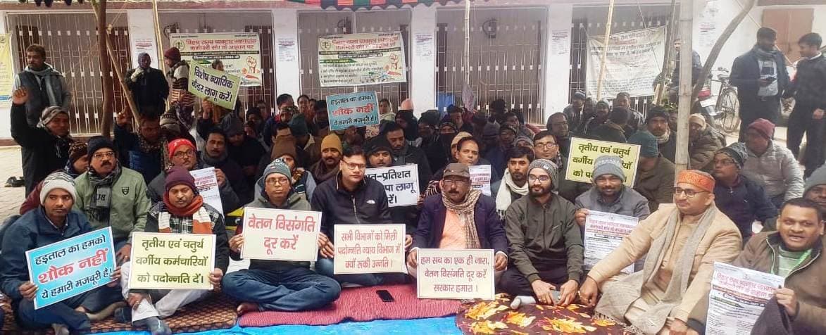 Munger news : न्यायालय कर्मचारी संघ ने किया हड़ताल, न्यायिक कार्य रहा प्रभावित, नहीं हुई मुकदमे में पैरवी