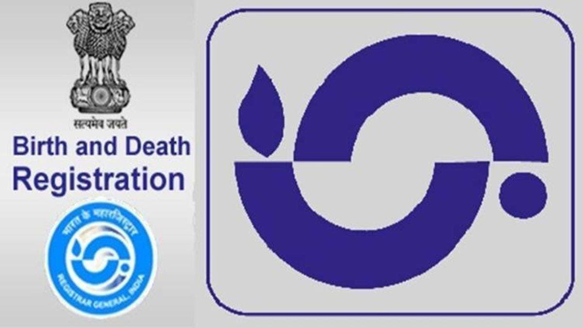 News of fraud in birth certificate : अफसर के बेटे के तीन जन्म प्रमाण पत्र, नगर निगम से मांगी जानकारी