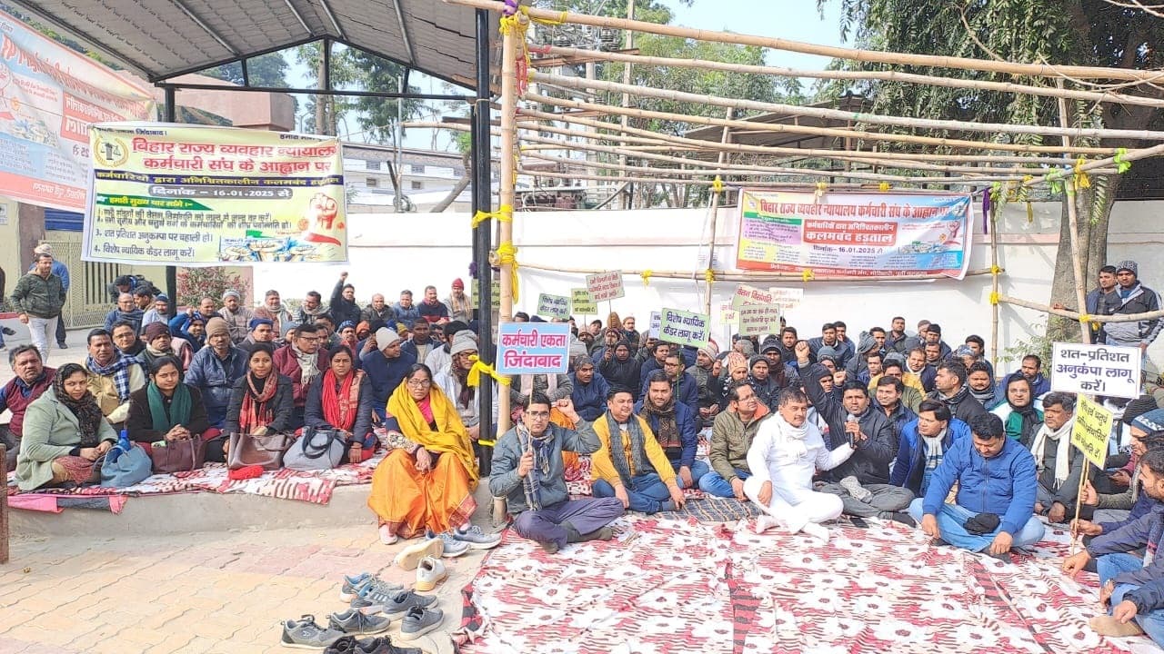 व्यवहार न्यायालय कर्मचारियों की हड़ताल शुरू