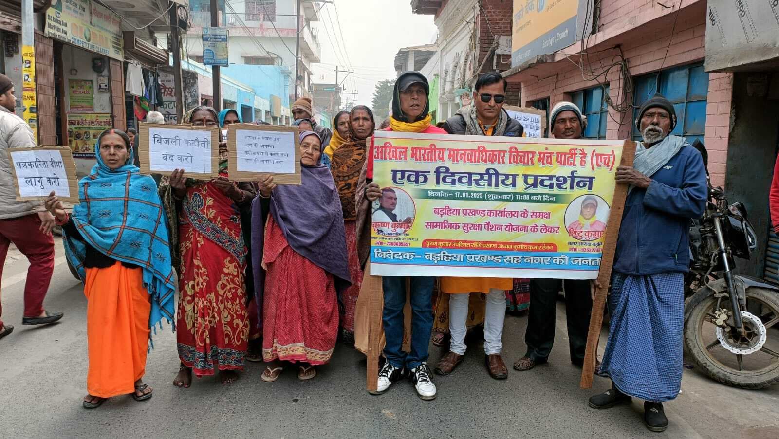 13 सूत्री मांगों को ले अखिल भारतीय मानवाधिकार विचार मंच ने दिया धरना