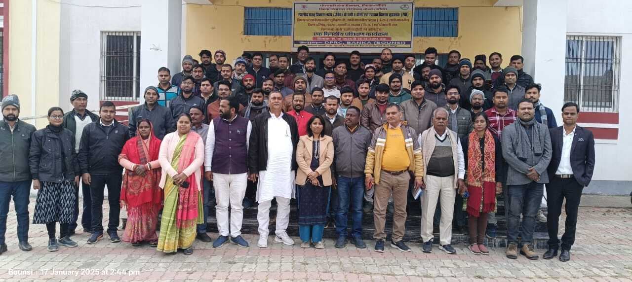 पंचायत विथ गुड गवर्नेंस विषय पर प्रशिक्षण काआयोजन