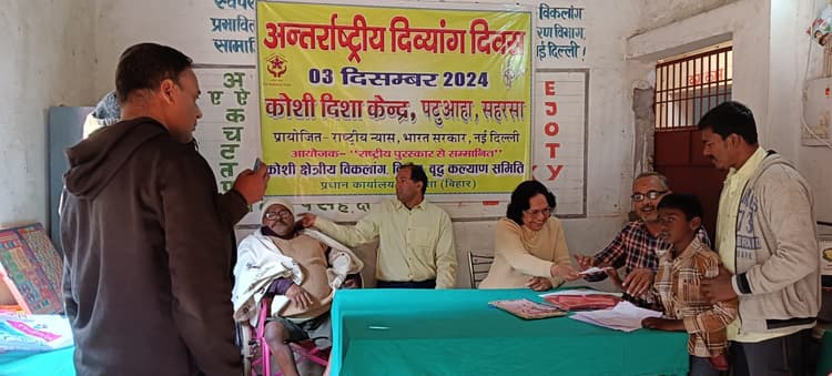 प्रत्येक दो माह पर लगेगा शिविर, दी जायेगी निशुल्क दवाइयां