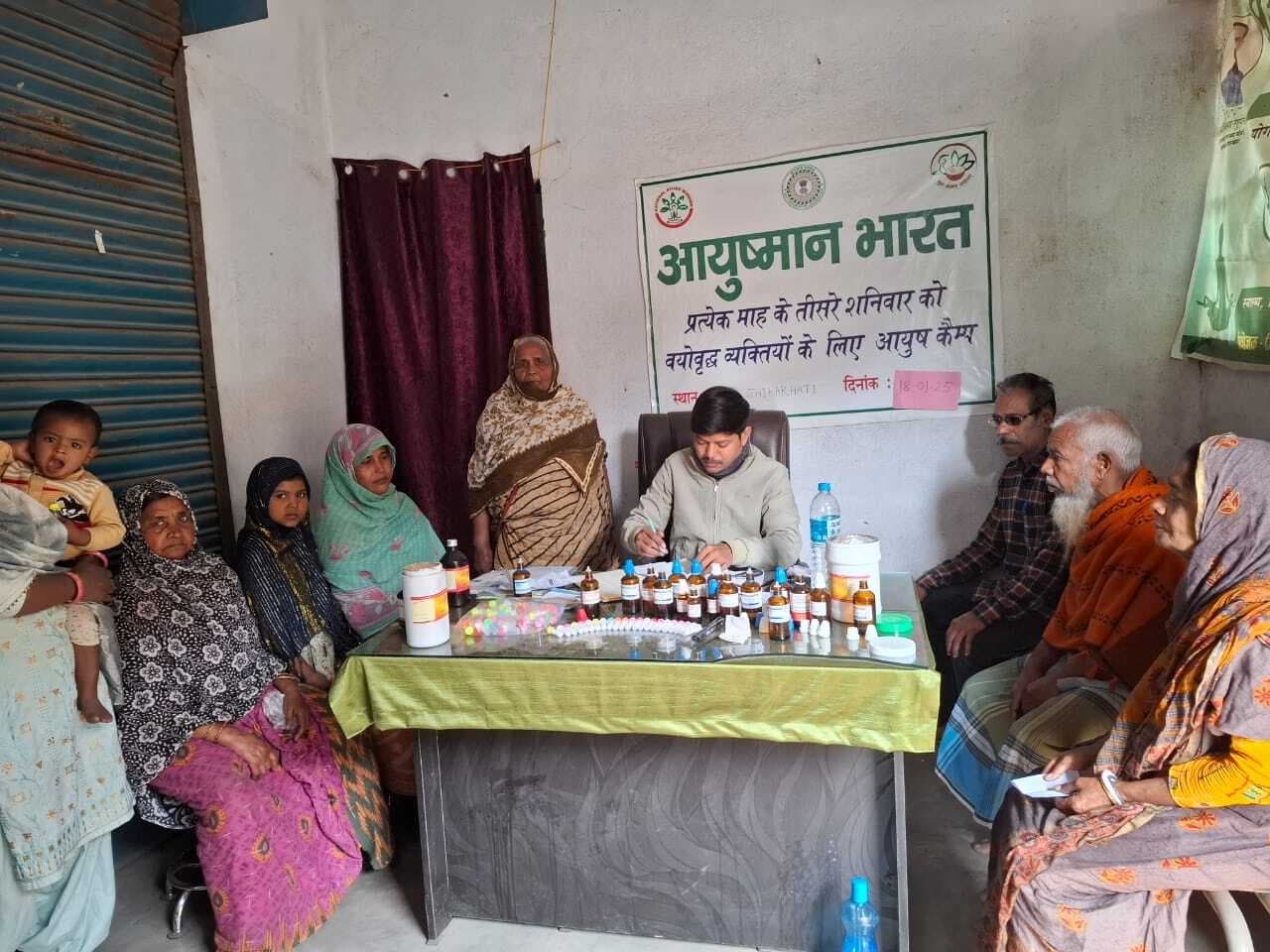 आयुष शिविर में 431 लोगों की हुई स्वास्थ्य जांच