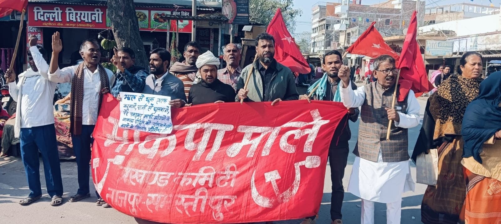 बीडीओ के खिलाफ भाकपा माले ने निकाला विरोध मार्च