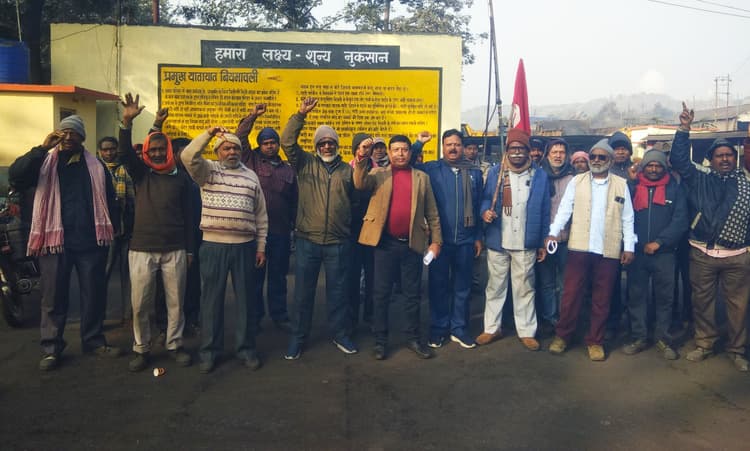 Bokaro News : चार श्रम कोड और रेवेन्यू शेयरिंग का विरोध