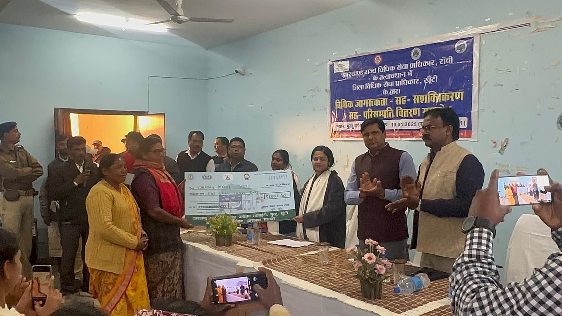 489 लाभुकों के बीच परिसंपत्ति का वितरण