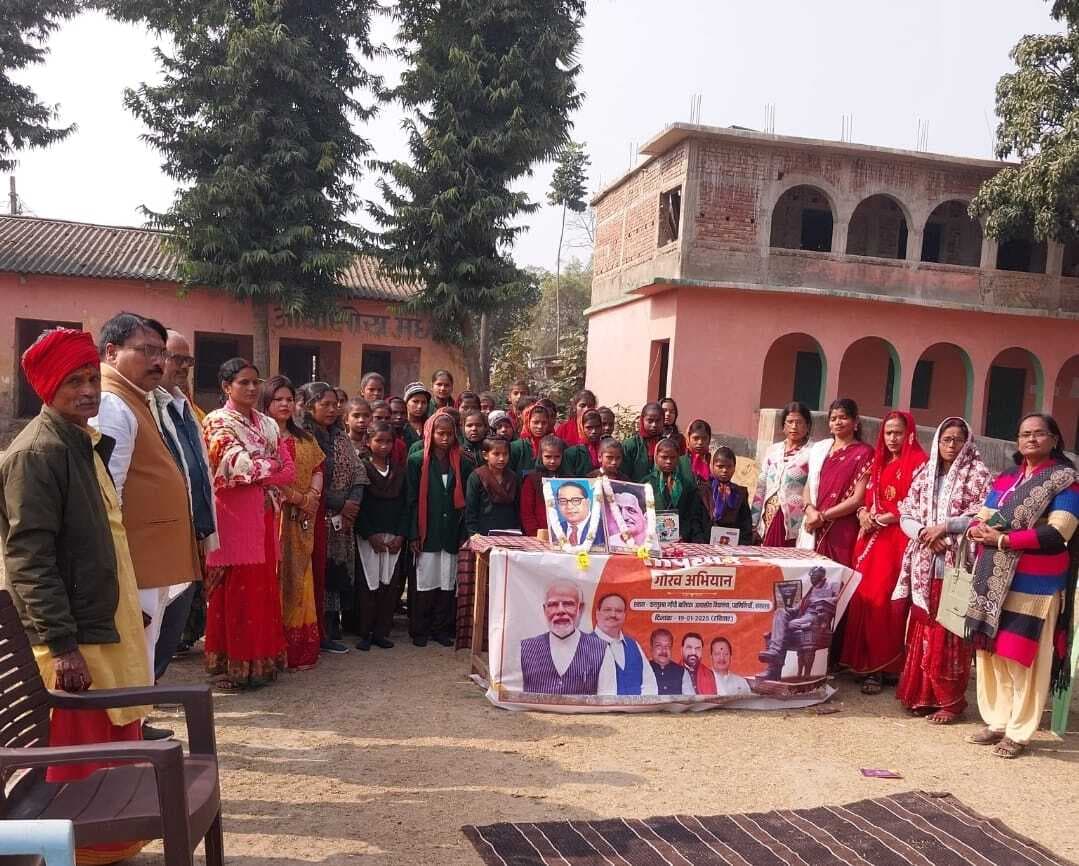 संविधान गौरव अभियान के तहत जिला भाजपा महिला मोर्चा ने की परिचर्चा